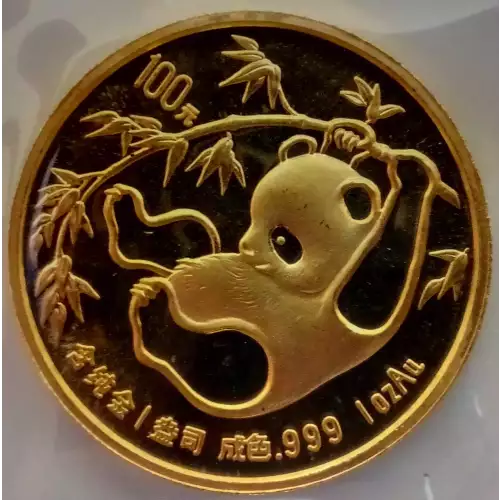 1985 1oz Chinese Gold Panda (2)