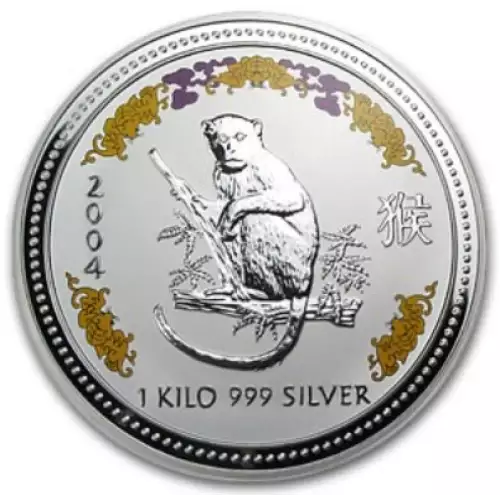 2004 1kg Australian Perth Mint Silver Lunar: Year of the Monkey (2)