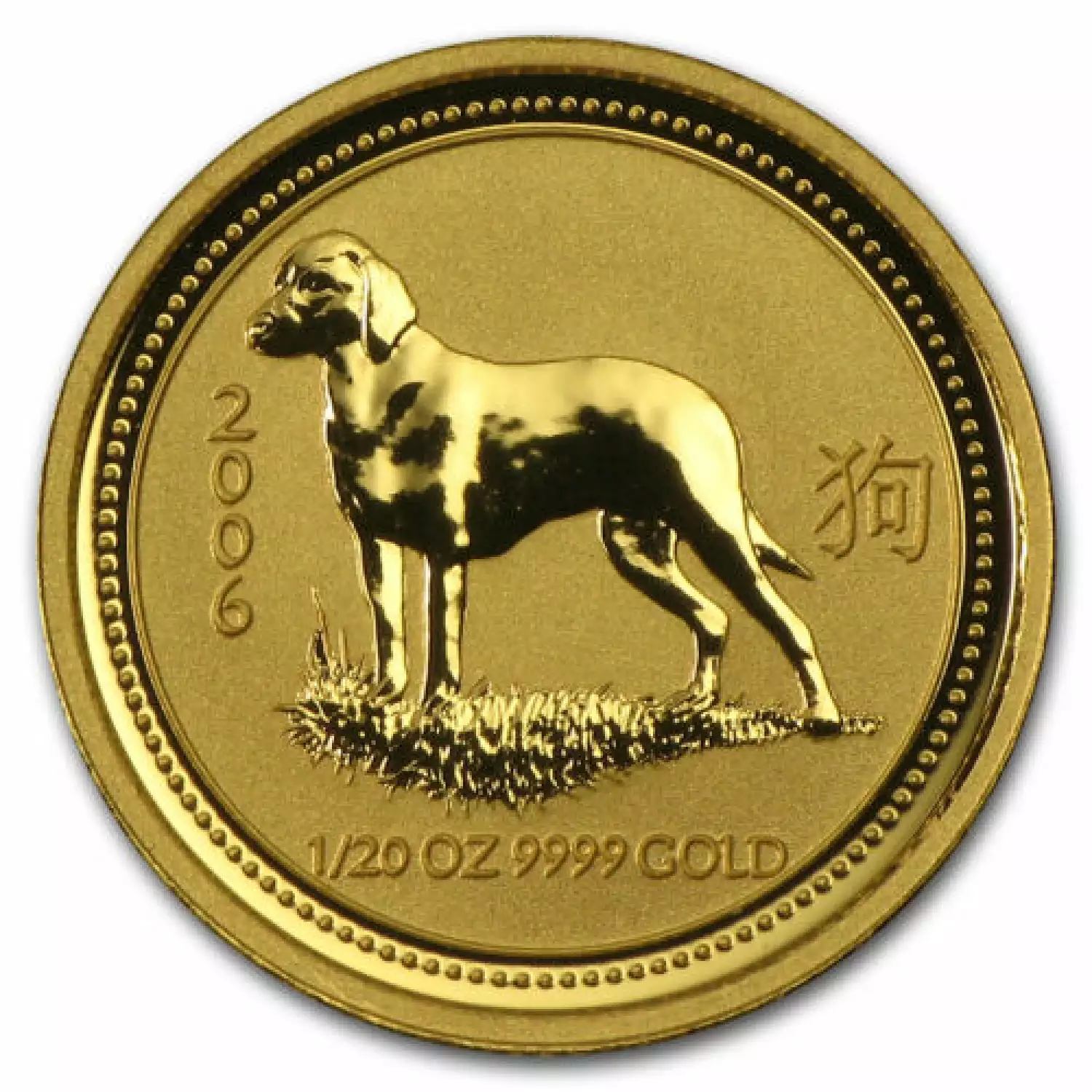 2006 1/20oz Australian Perth Mint Gold Lunar: Year of the Dog (2)