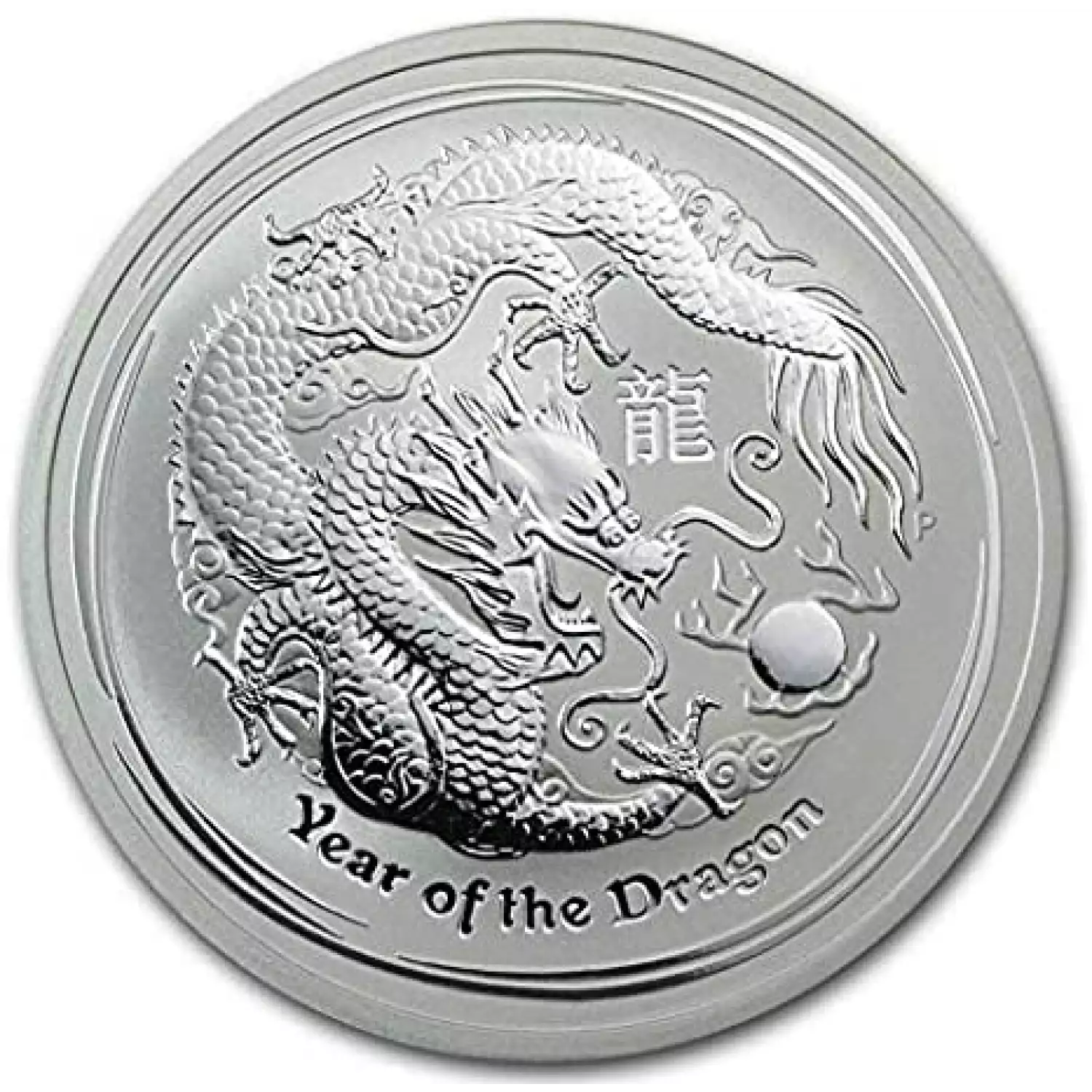 2012 1/2kg Australian Perth Mint Silver Lunar II: Year of the Dragon (2)